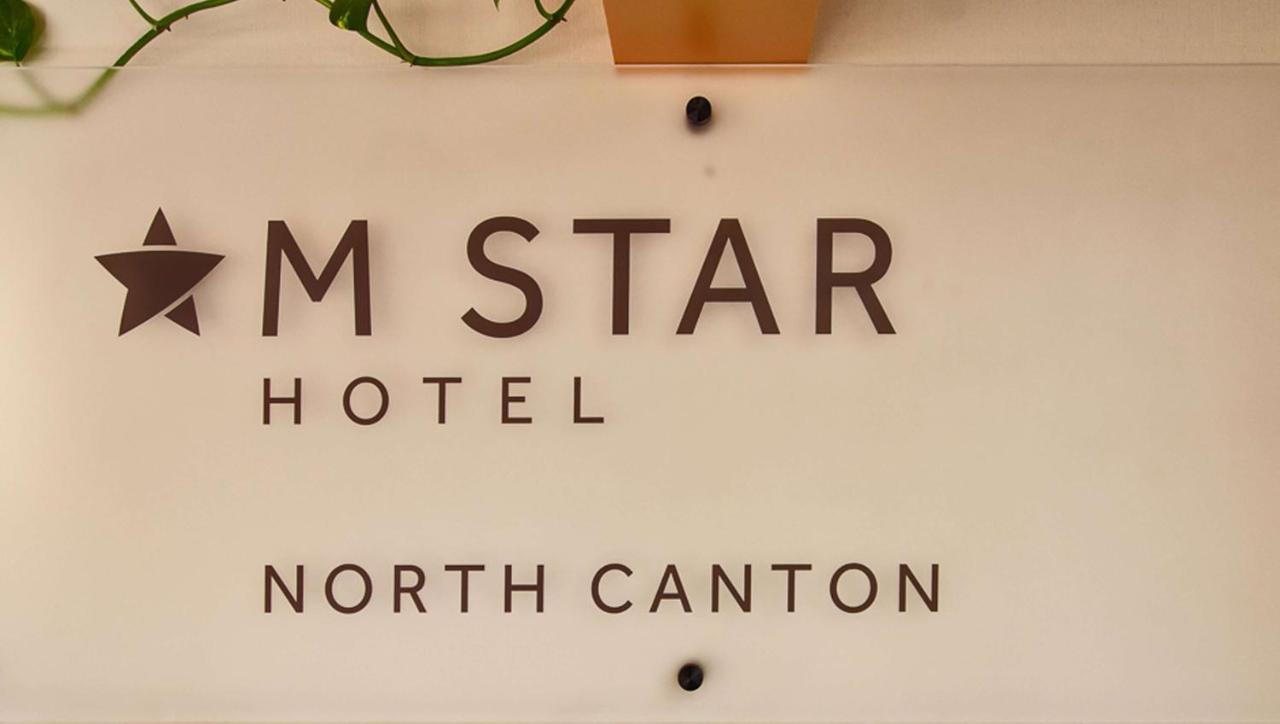 เอ็ม สตาร์ นอร์ท แคนตัน Hotel นอร์ธแคนตัน ภายนอก รูปภาพ